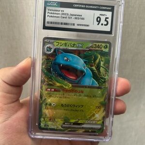 Venusaur ex Pokémon Card 9.5